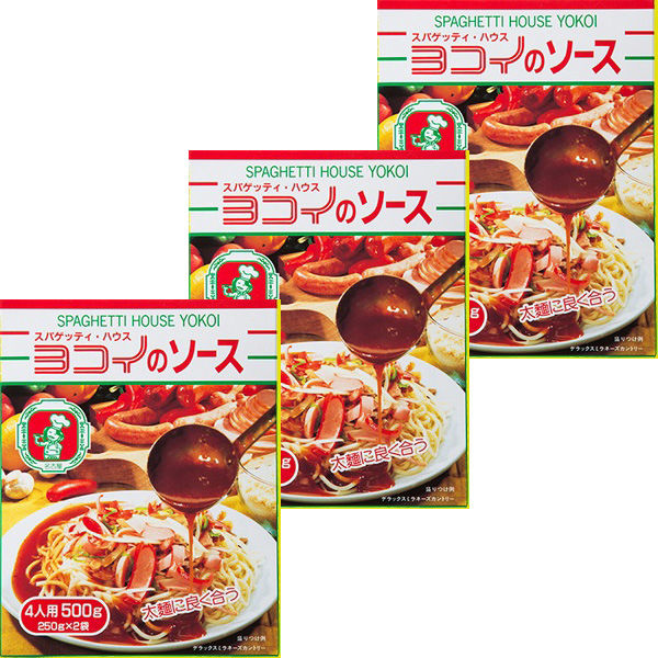 日本製麻 ボルカノ・ヨコイソース （250g×2） 1セット（3個）