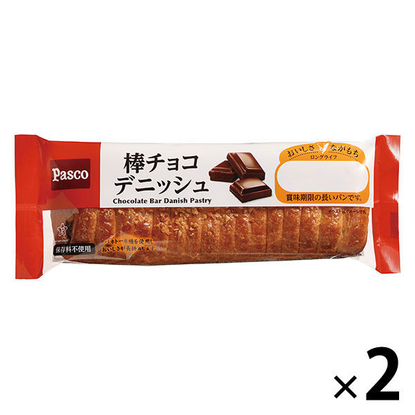 デニッシュ チョコ 1セット（2個入） コモ ロングライフパン