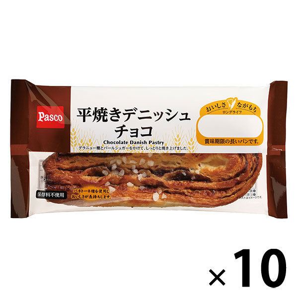 Pasco ロングライフパン 平焼きデニッシュチョコ 1セット（10個入） 敷島製パン