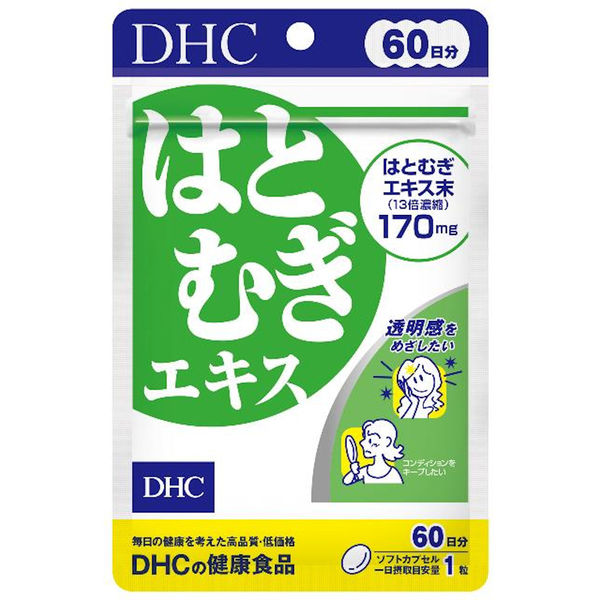 DHC はとむぎエキス 60日分 美容・ビタミンE ディーエイチシーサプリメント 健康食品 - アスクル