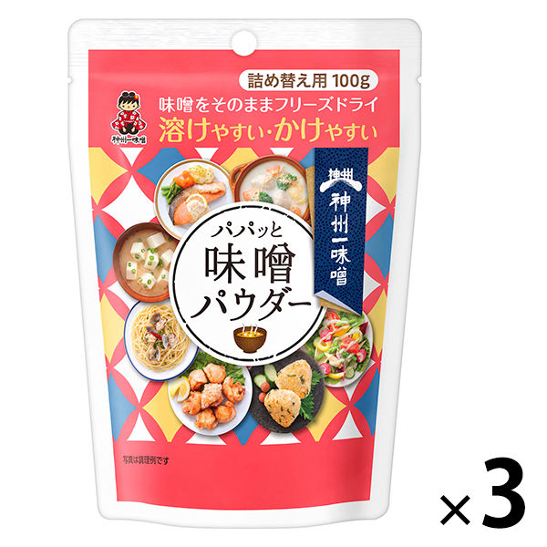 神州一味噌 パパッと味噌パウダー 詰め替え用 3個