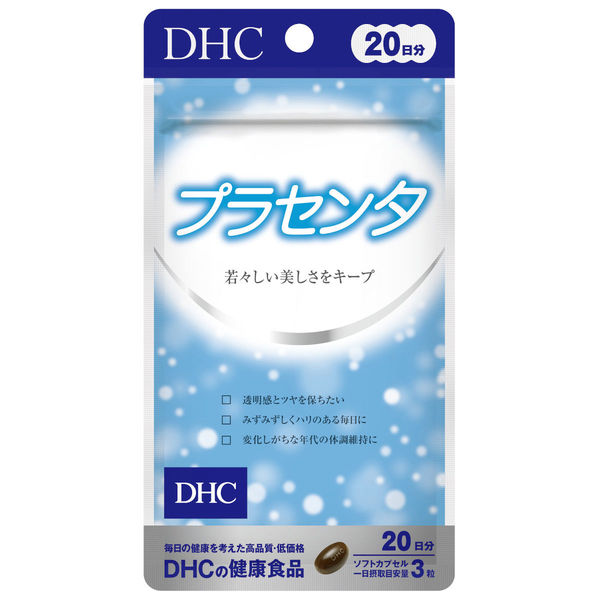 DHC プラセンタ 20日分×2袋 美容・ビタミンB ディーエイチシー サプリメント