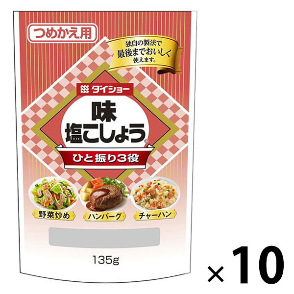 ダイショー 味塩こしょう（詰替用） 10個