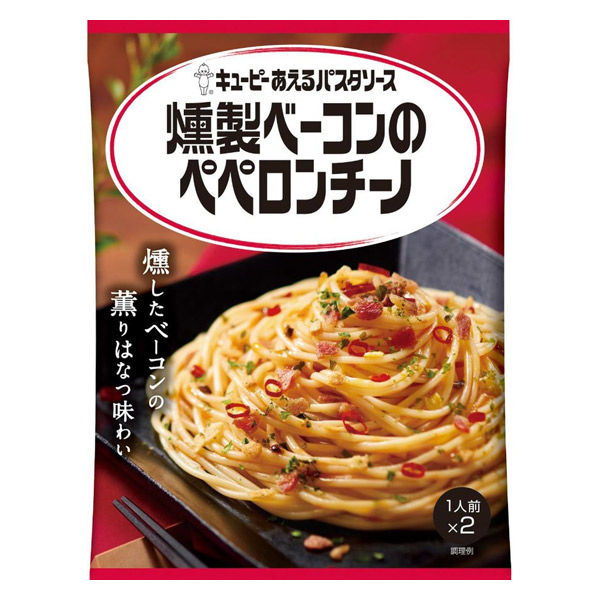 キユーピー あえるパスタソース 燻製ベーコンのペペロンチーノ 1個