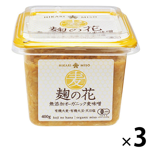 麹の花 無添加オーガニック麦味噌 400g 3個