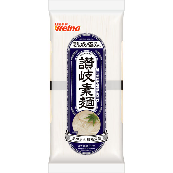 熟成極み 讃岐素麺 (320g) ×8個