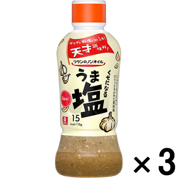 理研ビタミン リケンのノンオイル くせになるうま塩 380ml 3本