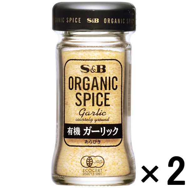 エスビー食品 S＆B ORGANIC SPICE 有機ガーリック（あらびき）2本