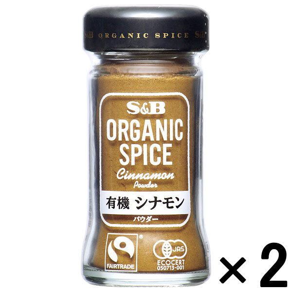 エスビー食品 S＆B ORGANIC SPICE 有機シナモン（パウダー）2本 - アスクル