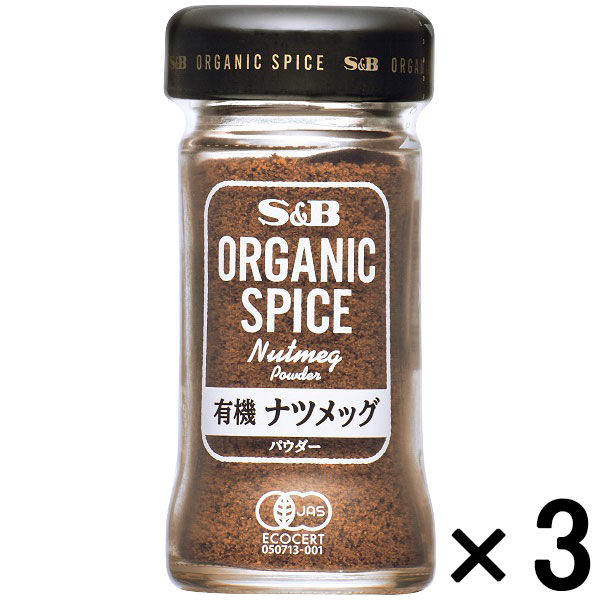 エスビー食品 S＆B ORGANIC SPICE 有機ナツメッグ（パウダー）3本