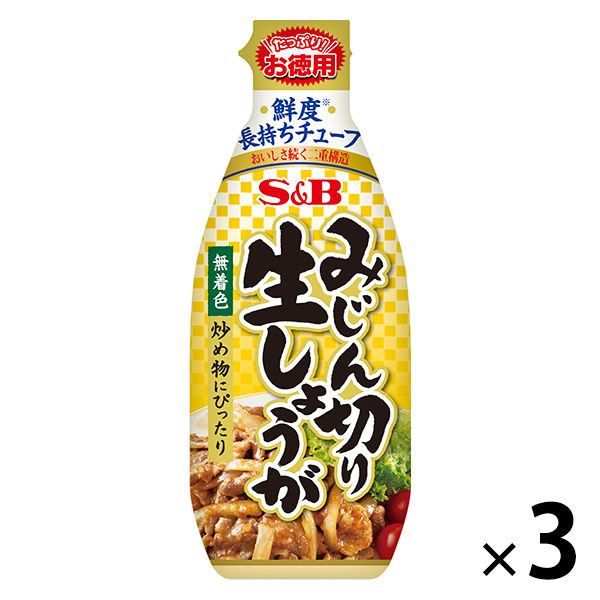 エスビー食品 S＆B お徳用みじん切り生しょうが 3個