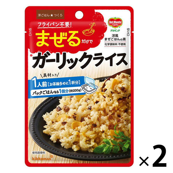 キッコーマン食品 洋ごはんつくろ 洋風まぜごはんの素 ガーリックライス 1人前 2個