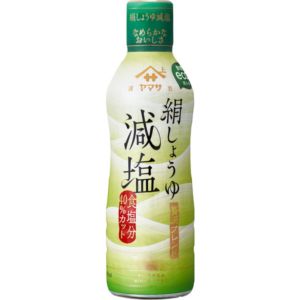 ヤマサ醤油 絹しょうゆ減塩 450ml鮮度ボトル 5本 - アスクル