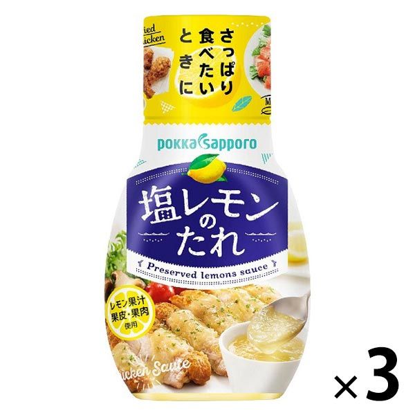 ポッカサッポロフード＆ビバレッジ 塩レモンのたれ150gプラボトル 3個