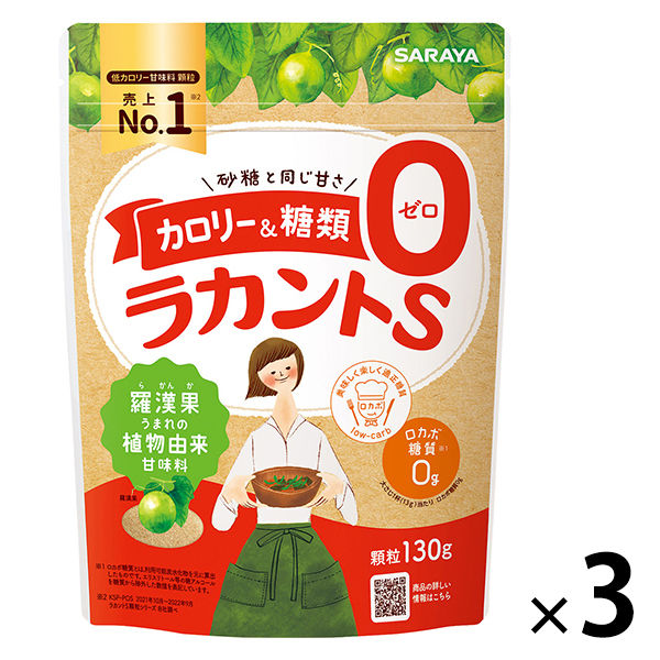 ラカンカプレミアム 800gカロリーゼロ 新品 - 調味料・料理の素・油