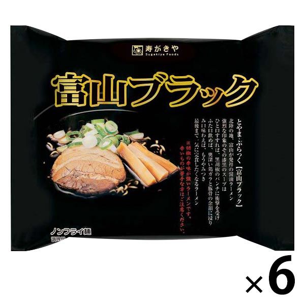 寿がきや食品 富山ブラックラーメン 6個