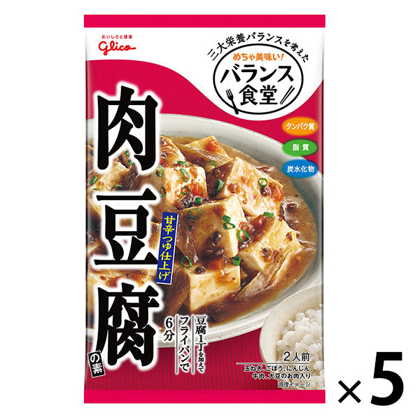 江崎グリコ バランス食堂 肉豆腐の素 83g 5個