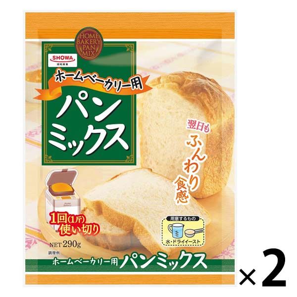 昭和産業 ホームベーカリー用パンミックス 1セット（2個） - アスクル