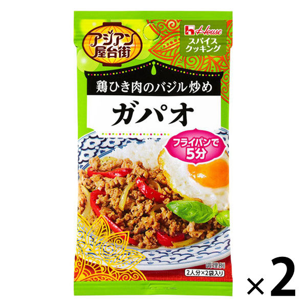 ハウス食品 スパイスクッキングアジアン屋台街 ガパオ  2個