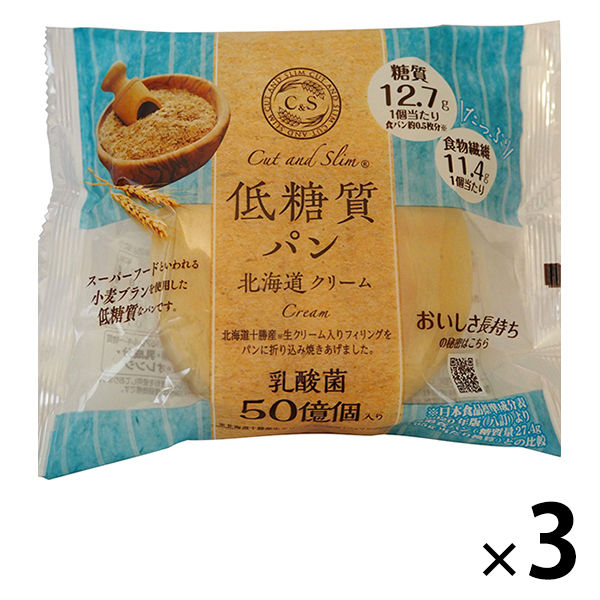 Cut and Slim 低糖質パン 北海道クリーム 1セット（3個入） ピアンタ ロングライフパン