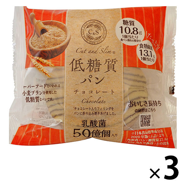 東京ブレッド 塩バターパン 1セット（2個）ロングライフパン