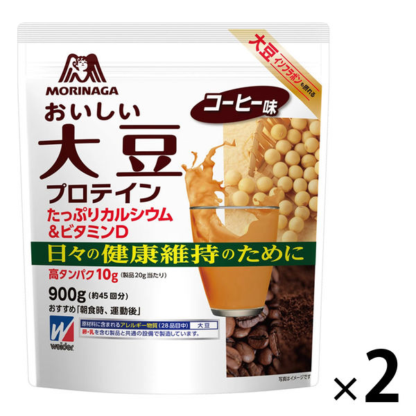 ウイダー おいしい大豆プロテイン コーヒー味 900g 2個 森永製菓 プロテイン - アスクル