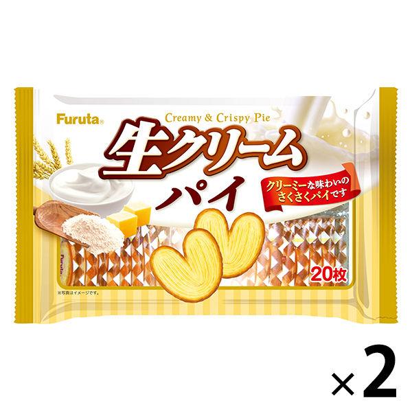 生クリームパイ20枚 1セット（2個）