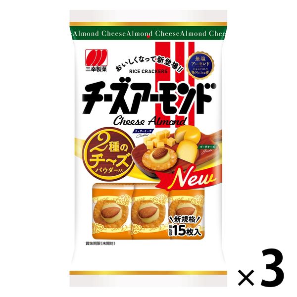 三幸製菓 チーズアーモンド 1セット（3個）