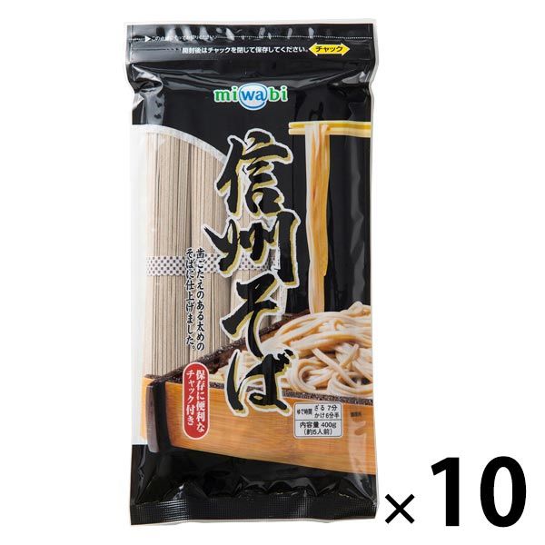 miwabi 信州そば 400g 1セット（10個）