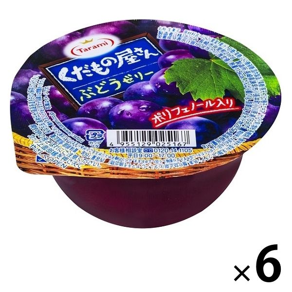 くだもの屋さんぶどうゼリー 6個 たらみ ゼリー - アスクル
