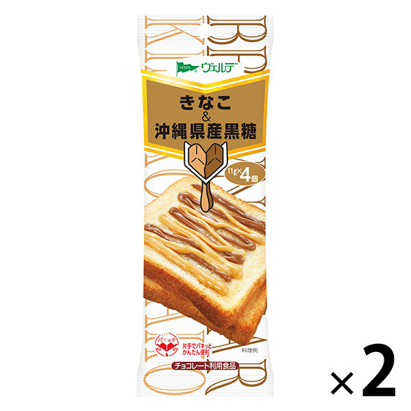 アヲハタ ヴェルデ きなこ＆沖縄県産黒糖 2袋