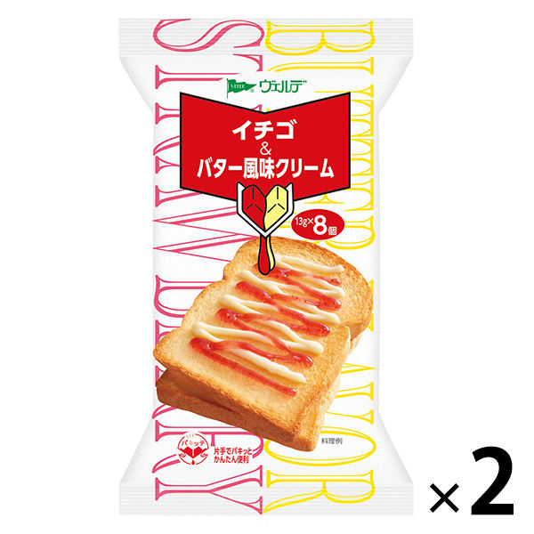 アヲハタ ヴェルデ イチゴ＆バター風味クリーム 2袋