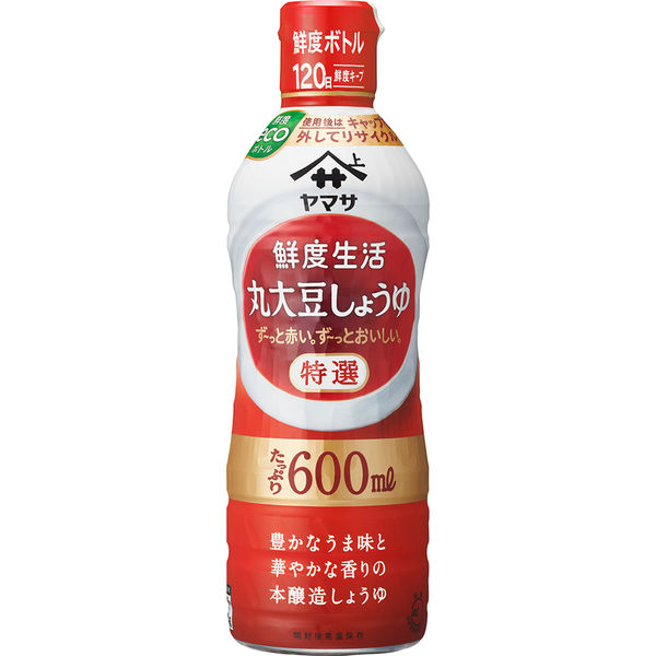 ヤマサ 鮮度生活 特選丸大豆しょうゆ 600ml 鮮度ボトル 1本