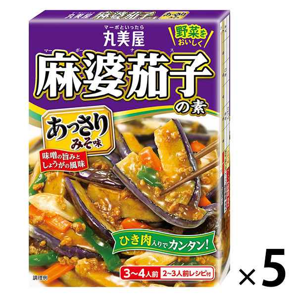 丸美屋 麻婆茄子の素 あっさりみそ味 180g 5個