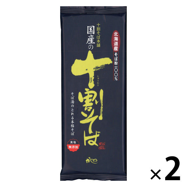 山本食品 山本かじの 国産十割そば 1セット（2個）