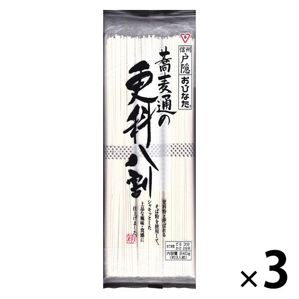 おびなた 蕎麦通の更科八割 1セット（3個）