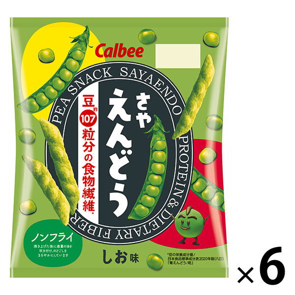 カルビー さやえんどうしお味 61g 6袋 - アスクル