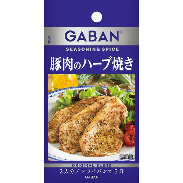 ハウス GABANシーズニング 豚肉のハーブ焼き 3個