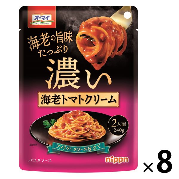 ニップン オーマイ 濃い 海老トマトクリーム（2人前） 1セット（8個）