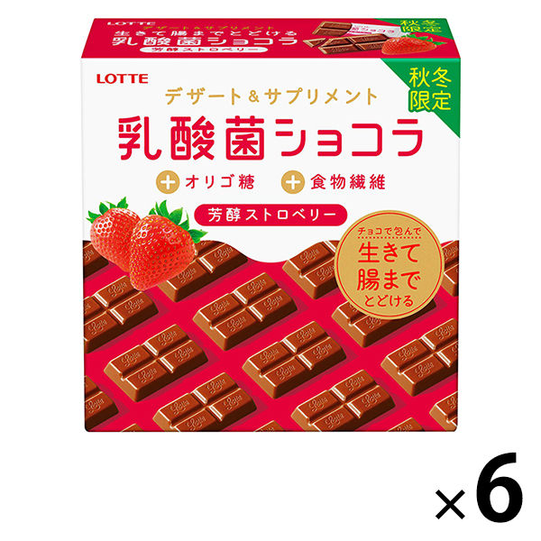 乳酸菌ショコラ ストロベリー 6個 ロッテ チョコレート