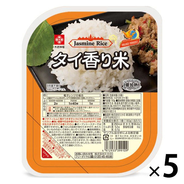 タイ香り米パックごはん（無菌米飯）180g 5個 木徳神糧 米加工品