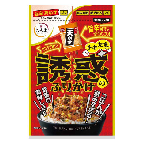 大森屋 誘惑のふりかけ チキたま 40g 1個