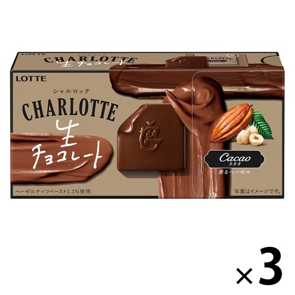 ロッテ シャルロッテ 生チョコレート＜カカオ＞ 3個 チョコレート