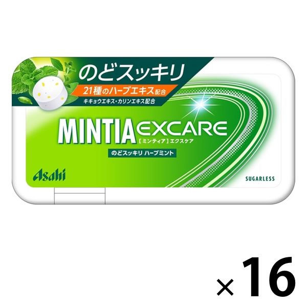 エクスケアハーブミント12個リラックスグリーン16個オアシスゴールド16個 MINTIA（ミンティア）エクスケア のどスッキリ ハーブミント 16