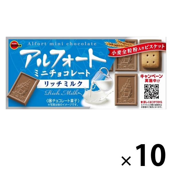 ブルボン アルフォートミニチョコレート バニラホワイト 12個 10コ入り