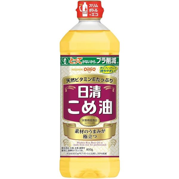 日清オイリオ 日清こめ油 900g 3本 - アスクル