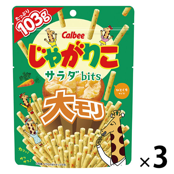 カルビー じゃがりこサラダbits大モリ 103g 3袋 スナック菓子