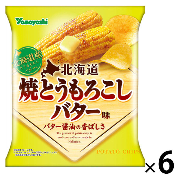 山芳製菓 ポテトチップス 北海道焼とうもろこしバター味 6袋 スナック菓子