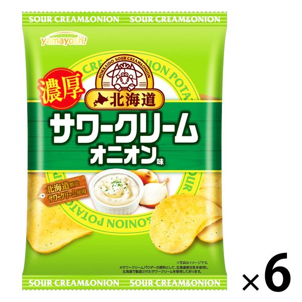 ともぽて ジャガイモの美味しさ（☆総合評価：4）【5％OFF】三方原ポテト