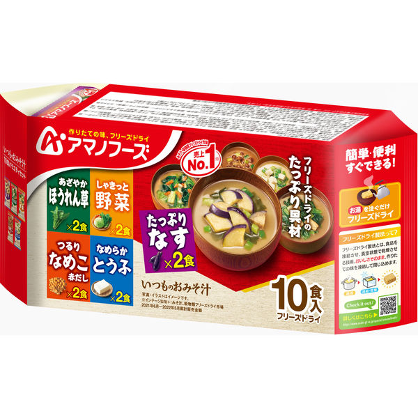 アサヒグループ食品 アマノフーズ いつものおみそ汁 10食バラエティセット 1個